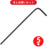 VESSEL ベッセル 六角レンチ(ショートタイプ) 8300HX-S 対辺1.5mm 5個セット