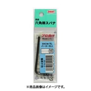 エイト F-5/32 (六角棒スパナ 5/32インチ) 6個セット