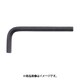 トラスコ中山 TRUSCO TRRS0.89 (六角棒レンチ ショートタイプ 0.89mm) 6個セット