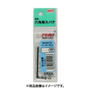 エイト F-5/64 (六角棒スパナ 5/64インチ) 7個セット
