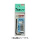 エイト F-3/32 (六角棒スパナ 3/32インチ) 7個セット