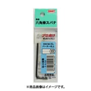 エイト F-3/32 (六角棒スパナ 3/32インチ) 7個セット