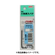 エイト F-1/16 (六角棒スパナ 1/16インチ) 7個セット