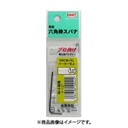 エイト F-1.27 (六角棒スパナ 1.27mm) 8個セット