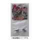 長谷伸ハンマー ハセシンハンマー 丸型クサビ3号 φ10mm (ハンマー) 4個セット