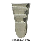 近与 玄能用クサビ 大 10.5×3.5×21 5個セット
