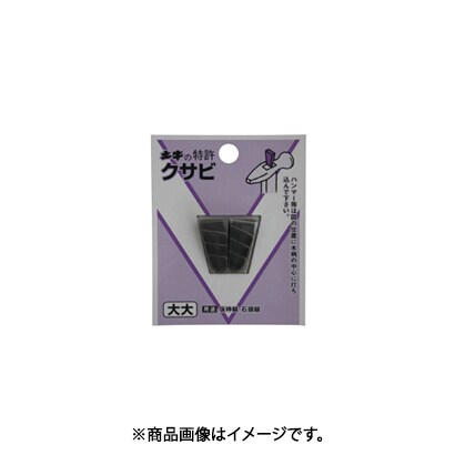 土牛産業 DOGYU 444 (DIYクサビ 中) 5個セット