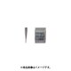 オーエッチ工業 OH WD-6 (OH 玄能用クサビ) 5個セット
