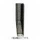 近与 玄能用クサビ 1分 3×3×15 8個セット