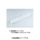 牧野工業 MAKINO BSK-14S (BSKエンドミルケース 14mm Sタイプ) 5個セット