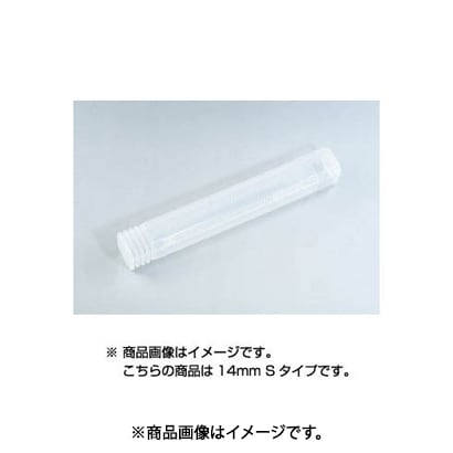 牧野工業 MAKINO BSK-14S (BSKエンドミルケース 14mm Sタイプ) 5個セット
