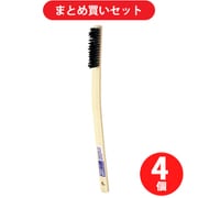 高儀 TAKAGI 竹柄豚毛ブラシ曲柄4行 4個セット