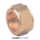 アソー ASO HSN-1206 (ASOH ホースジョイント用フクロナット Φ6 1/4) 4個セット