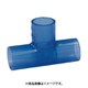 クボタケミックス CTST13 (透明TS チーズ TS-T13) 4個セット