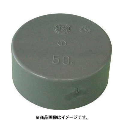 東栄管機 トーエー VUCAP50 (VU継手 キャップ50) 4個セット