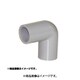 クボタケミックス TSL25 TS-L (TS継手 エルボ) 4個セット