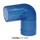 クボタケミックス CTSL13 (透明TS エルボ) 4個セット