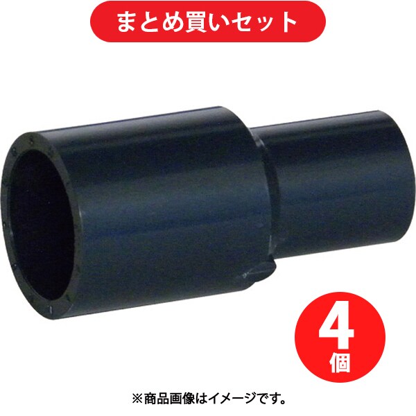 クボタケミックス HIS20X13 (HI継手 異径ソケット HI-S 20×13) 4個セット