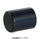 クボタケミックス HIC20 (HI継手 キャップ HI-C 20) 5個セット