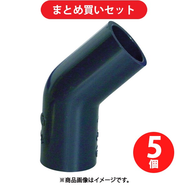 クボタケミックス HI45L13 (HI継手 45°エルボ HI-45L 13) 5個セット