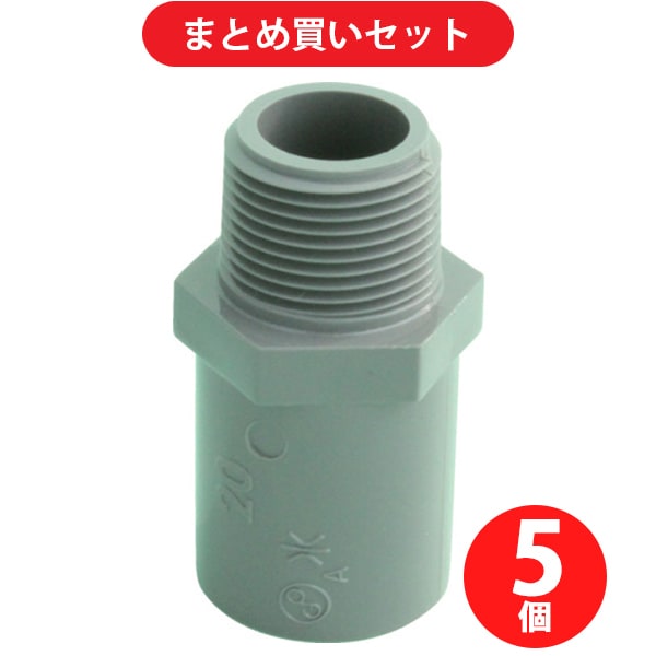 東栄管機 トーエー TSVS25 (トーエー TS継手 バルブソケット 25) 5個セット