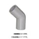 クボタケミックス TS45L13 TS-45L (TS継手45°エルボ) 7個セット