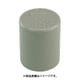 東栄管機 TSCAP13 (TS継手 キャップ 13) 10個セット