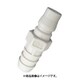 ジョプラックス JT-04W (樹脂プラグ) 4個セット