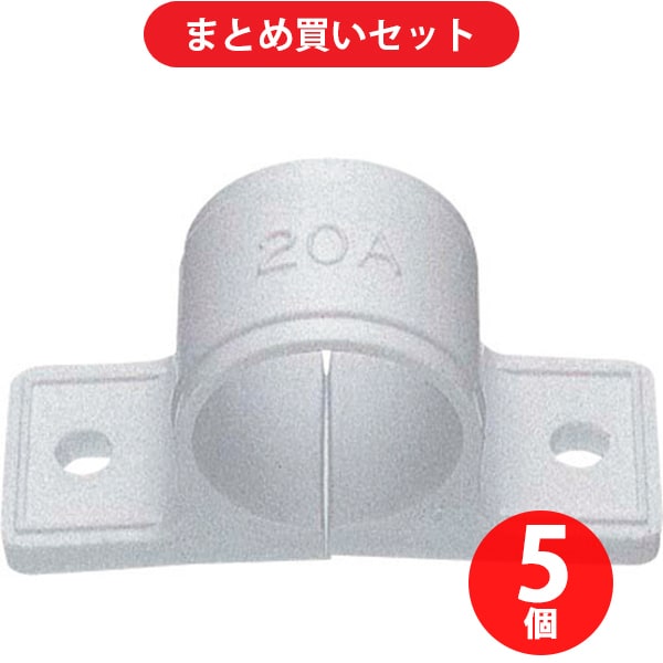 サンエイ SANEI R68-15A (SANEI PCサドルバンド) 5個セット
