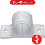 サンエイ SANEI R68-15A (SANEI PCサドルバンド) 5個セット
