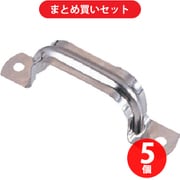 サンエイ SANEI R65N-1-13A (SANEI ステンレスサドル) 5個セット