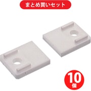 サンエイ SANEI R68-1 (SANEI PCサドルバンド用台座) 10個セット