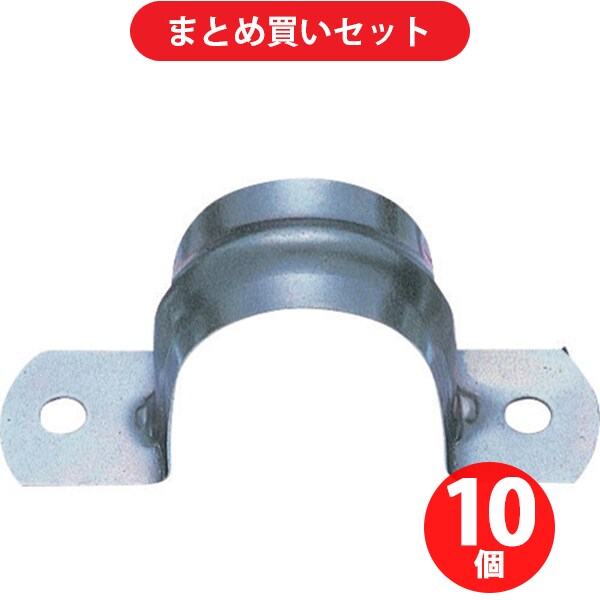 サンエイ SANEI R60-25 (SANEI サドルバンド) 10個セット