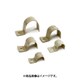 リビラック KS8 (片サドル固定金具) 4個セット