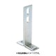 アカギ A10367-0014 (T足 50H) 4個セット