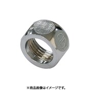 リビラック RN13 (フレキ用袋ナット) 4個セット