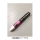祥碩堂 S15425 (石花 マーキングチョーク 白) 4個セット