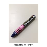 祥碩堂 S15433 (石花 マーキングチョーク 藍) 4個セット