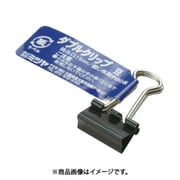 ミツヤ mitsuya DC-150-BA ダブルクリップ(バラ)豆 22個セット