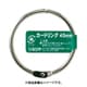 ミツヤ mitsuya CR-1000-BA カードリング バラ40mm 11個セット