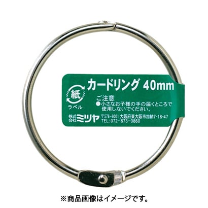 ミツヤ mitsuya CR-1000-BA カードリング バラ40mm 11個セット