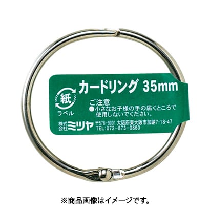 ミツヤ mitsuya CR-1001-BA カードリング バラ35mm 12個セット