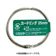 ミツヤ mitsuya CR-1001-BA カードリング バラ35mm 12個セット
