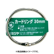 ミツヤ mitsuya CR-1002-BA カードリング バラ30mm 17個セット