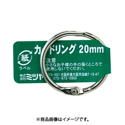 ミツヤ mitsuya CR-1004-BA カードリング バラ20mm 17個セット
