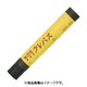 サクラクレパス LP-BARA-49BK (サクラ クレパス太巻き 黒) 6個セット