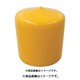 アラオ AR-005 (オレンジキャップ) 4個セット