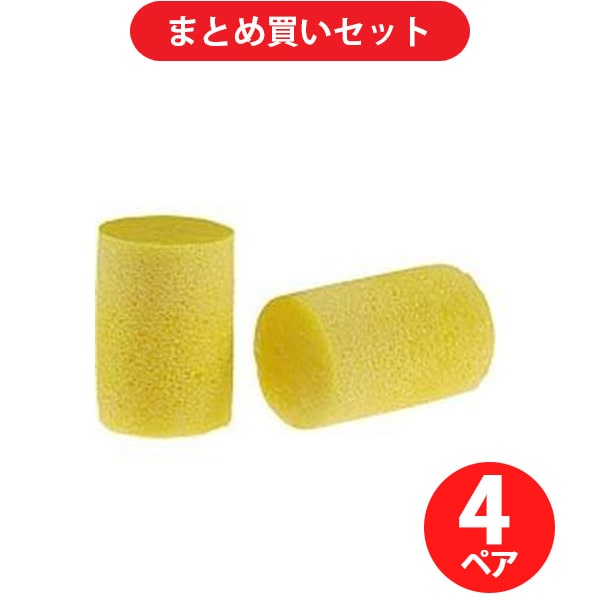 3M スリーエム 310-1001 (耳栓 E-A-R クラシック ひもなし) 4ペアセット