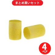 3M スリーエム 310-1001 (耳栓 E-A-R クラシック ひもなし) 4ペアセット