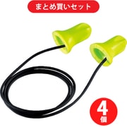 ウベックス UVEX 2112076 (耳栓 ウベックス ハイコム コード付 2112101) 4個セット